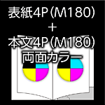 A-8P-180-180-n8-3