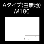 A-M180-muji
