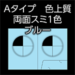 A-jyo-bu-2