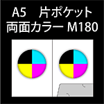 A5-POD-n5-3