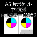 A5T-KPN-M180-n2-3