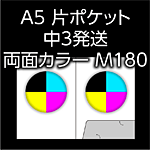 A5-M180-n3-3