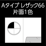 A4T-KPN_rezaku_1