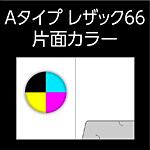 A4T-KPN_rezaku_2