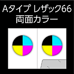 A4T-KPN_rezaku_3