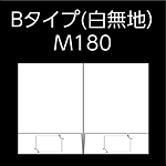 B-M180-muji