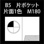 B5-001