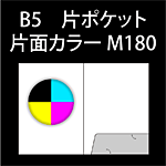 B5-002