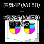 A4T-KPF-8P-180-180-n8-3