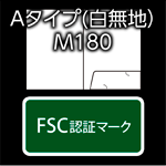 fsc-A-M180-muji