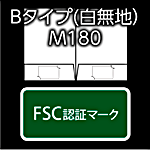 fsc-B-M180-muji