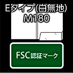 fsc-E-M180-muji