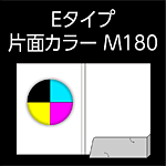 E-M180-n1-2