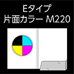 E-M220-n1-2