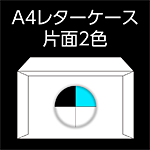 A4-letter-n3-2