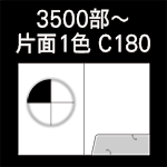 A-3500-C180-n8-1