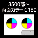 A-3500-C180-n8-3
