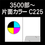 A-3500-C225-n8-2