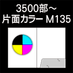 A-3500-M135-n10-2