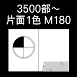A-3500-M180-n8-1