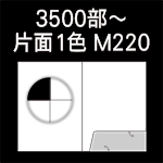 A-3500-M220-n8-1