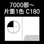 A-7000-C180-n10-1