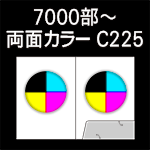 A-7000-C225-n10-3