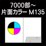A-7000-M135-n12-2