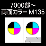 A-7000-M135-n12-3