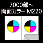 A-7000-M220-n10-3
