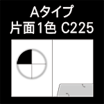 A-C225-n5-1