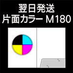 A-M180-n1-2