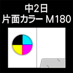 A-M180-n2-2