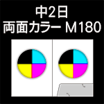 A-M180-n2-3