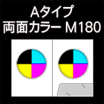 A-M180-n5-3