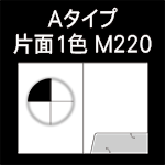 A-M220-n5-1