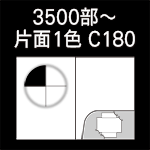 A4T-KPF-3500-C180-n8-1