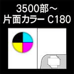 C-3500-C180-n8-2