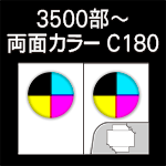 C-3500-C180-n8-3
