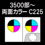C-3500-C225-n8-3