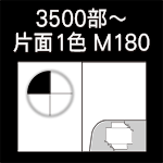 C-3500-M180-n8-1