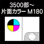 C-3500-M180-n8-2
