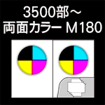 C-3500-M180-n8-3