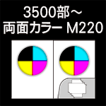 C-3500-M220-n8-3