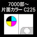 C-7000-C225-n10-2