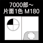 C-7000-M180-n10-1