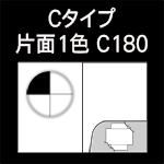C-C180-n5-1