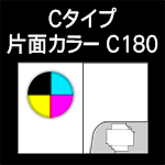 C-C180-n5-2