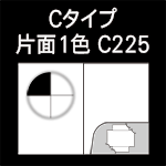 C-C225-n5-1