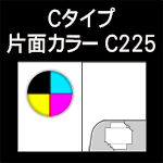 C-C225-n5-2